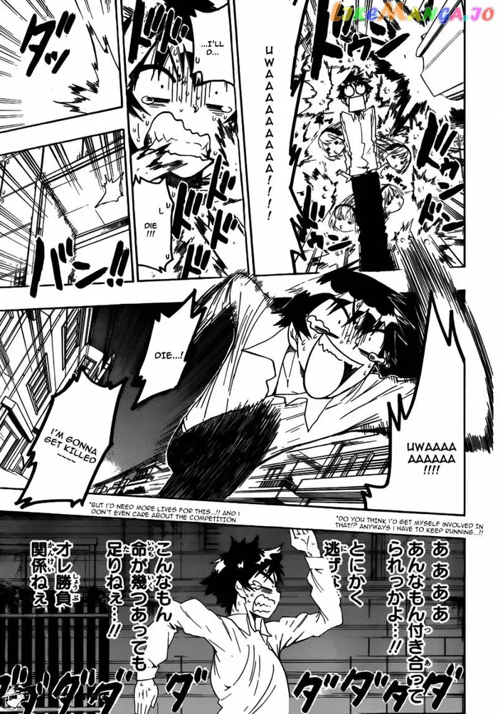 Nisekoi Chapter 55 image 05_optimized